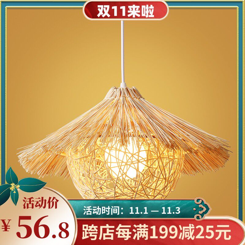 创意田园性竹编卧室农乐草帽藤艺复古卡座小包间