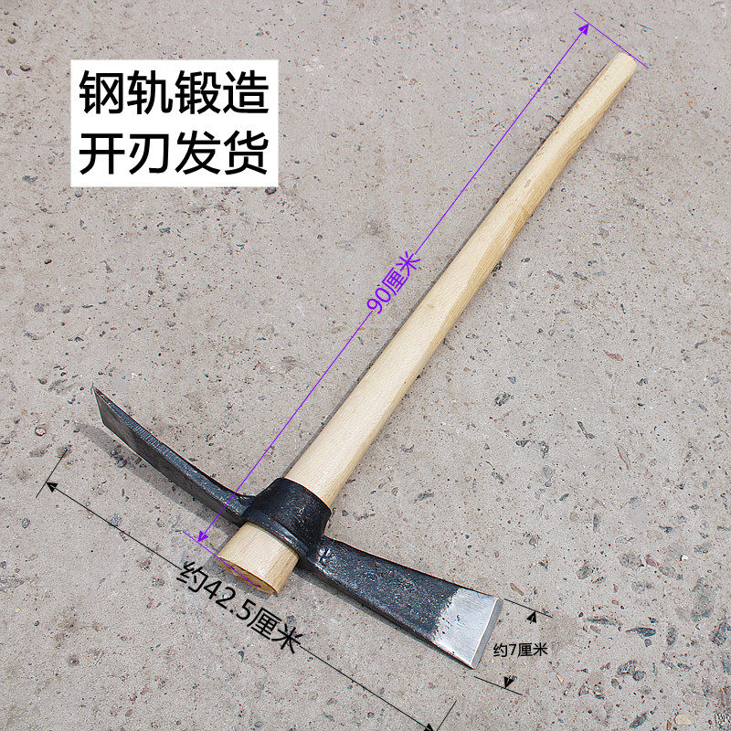 挖笋钢镐大号挖劈镐锛镐柴斧锄镐十字镐荒镐挖桩挖柴镐