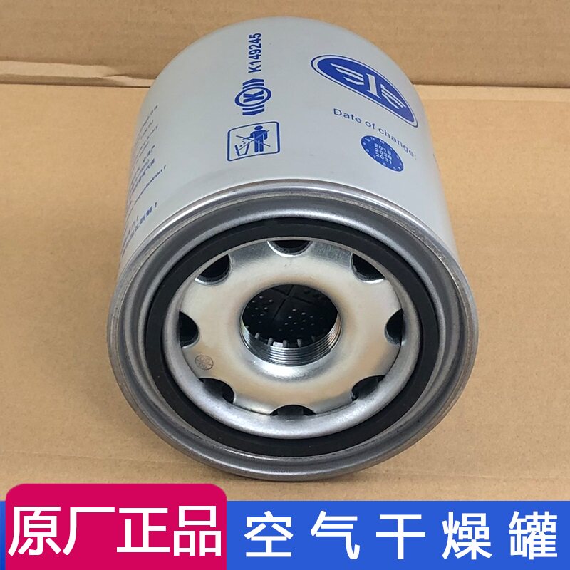 瑞立干燥罐器瓶解放重汽豪沃东风天龙陕汽德龙诺尔