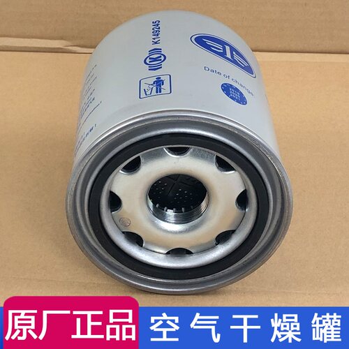 瑞立干燥罐器瓶解放重汽豪沃东风天龙陕汽德龙诺尔
