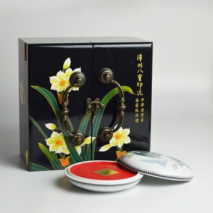 八宝牌漳州市朱砂印泥杨锡伟朱磦书画印章篆刻绘画红色装礼盒