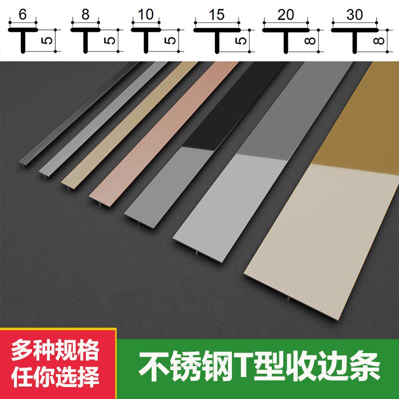 型条金属条木门装饰线条型收边条木背景墙瓷砖收边条