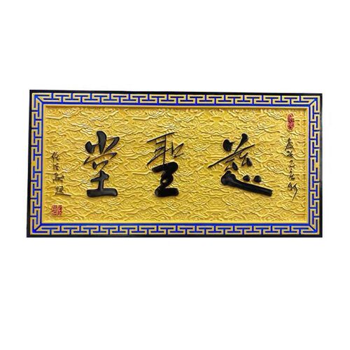 实木牌匾门头店铺仿古木匾刻字公司木质生意兴隆业贺匾定制