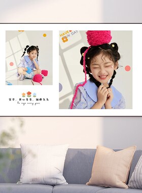 相框洗儿童照片做成画框挂墙打印婚纱照全家福相片装裱级感