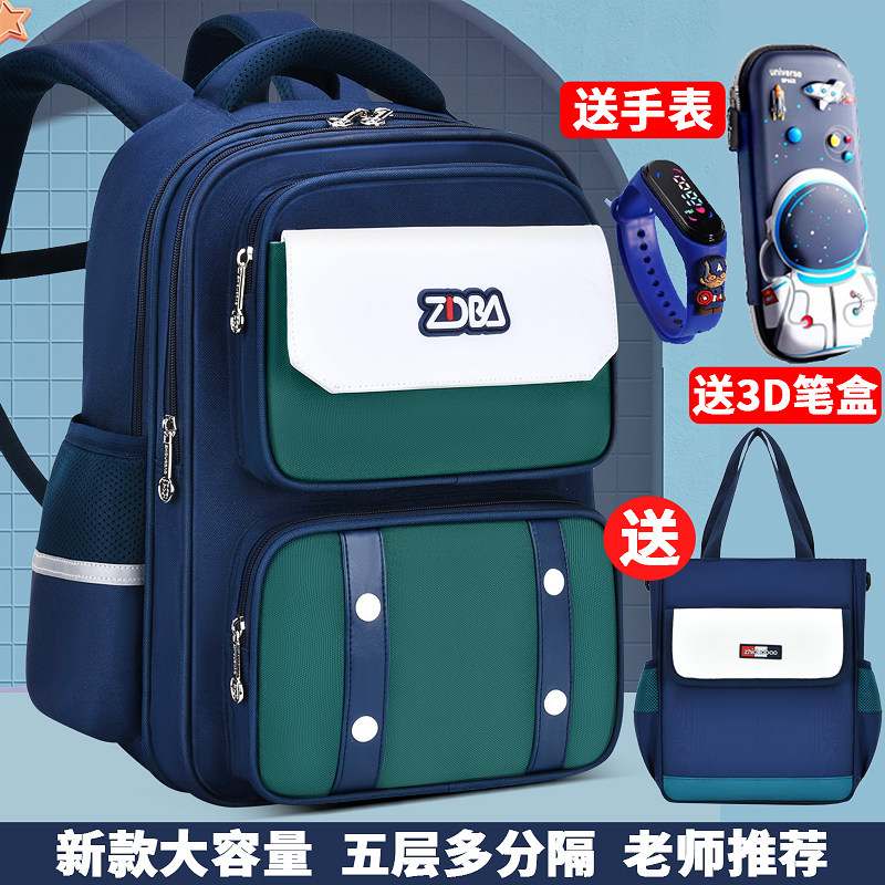 新款儿童书包男生一二到六年级超轻便减负护脊男孩