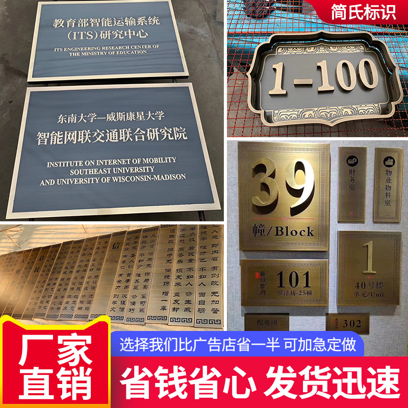 黄紫铜字铜牌腐蚀复古做旧仿古挂墙门牌制作别墅