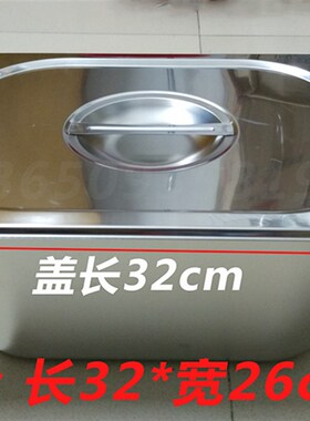电炸炉内缸商用 加厚油盆炸缸 电炸炉油缸