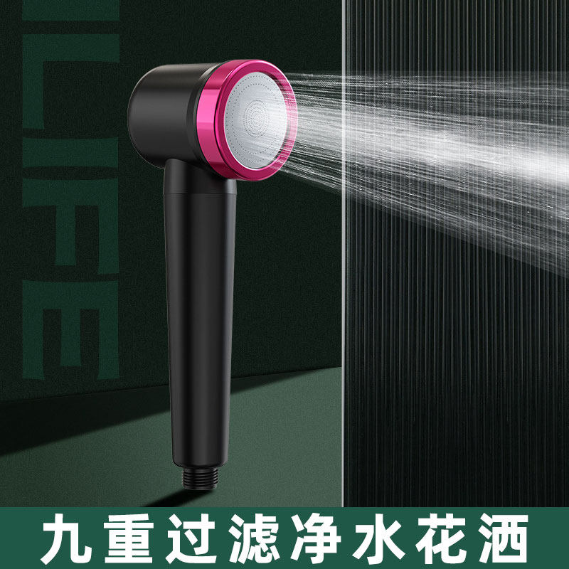 净水美肤头增压过洒洗澡喷头除氯莲蓬头通用装