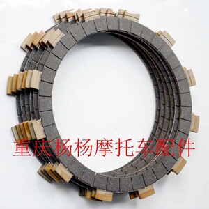 亚翔 卒玛 维思 越野摩 发动离合器片 摩擦片