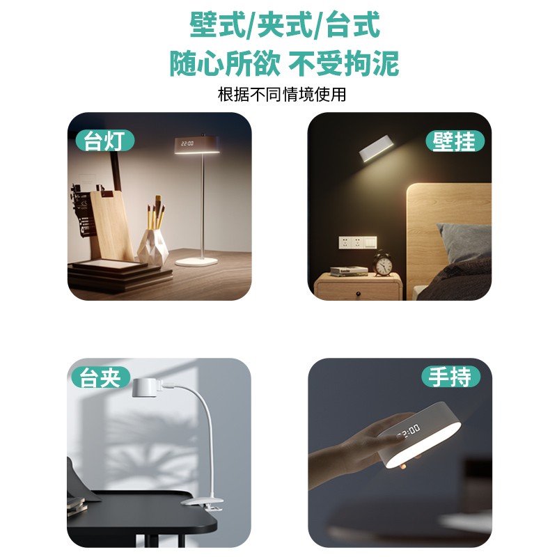 学生学习台灯护眼充电插电两用宿舍书桌创意夹子灯