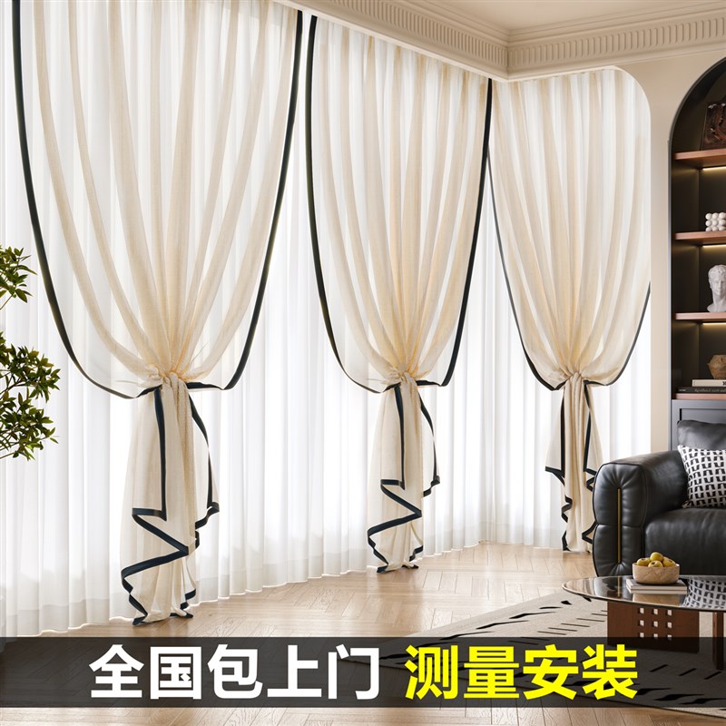 客厅阳台帘法式中古风黑边亚麻幻影白纱帘布透光透绍兴柯桥