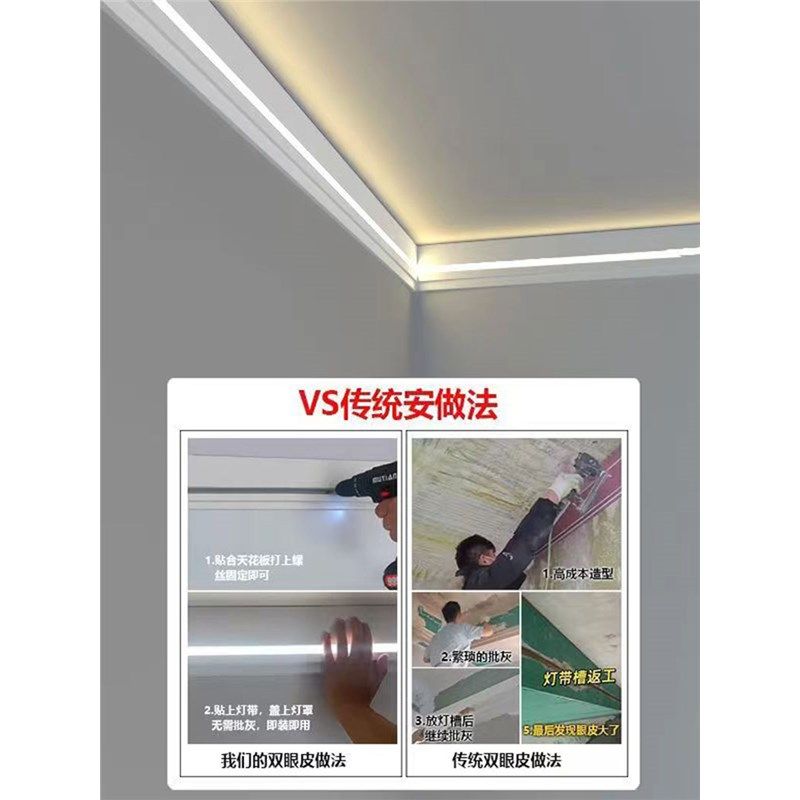 明装免吊顶眼皮线形灯客厅天发光顶角线灯一体线型灯槽线条灯