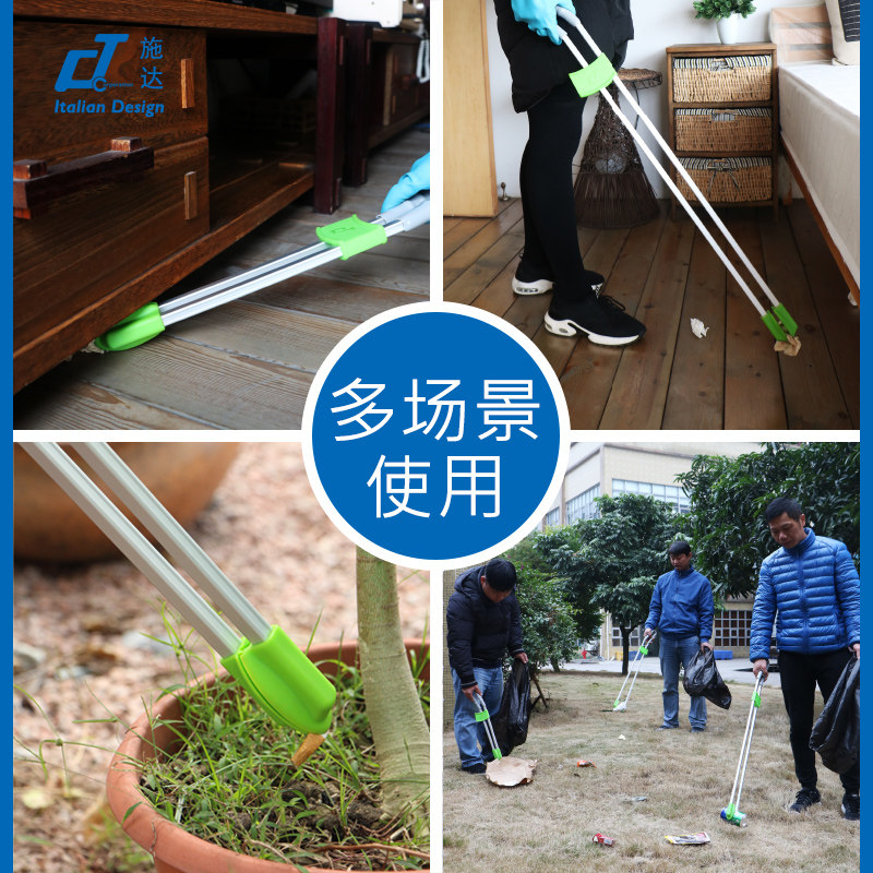 意大利施达长卫生钳 环卫捡垃圾的长夹子拾物器手夹加长夹工具