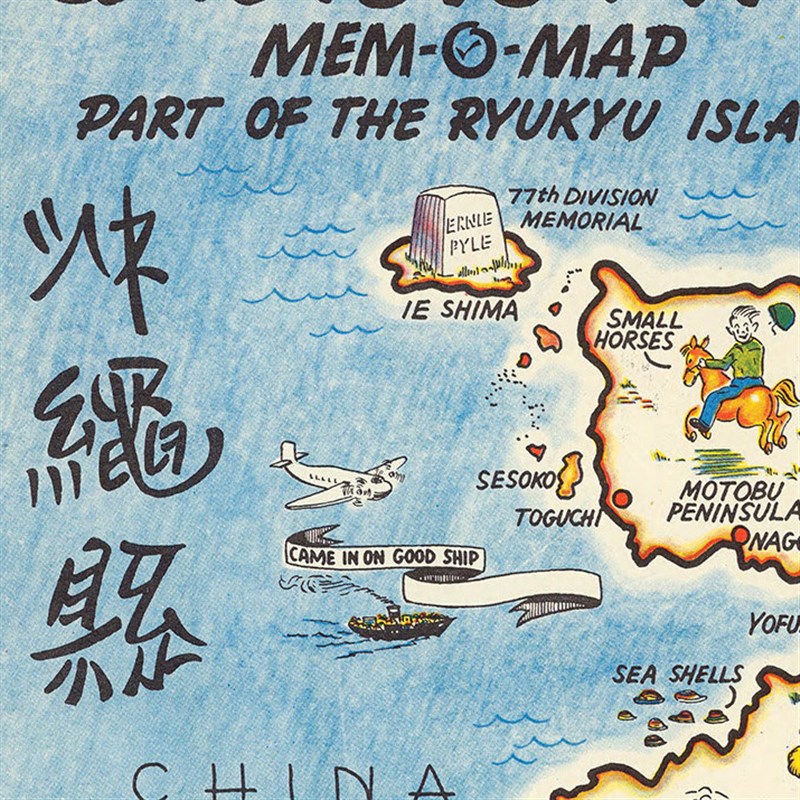 复古怀旧日冲绳菲律宾古老地图报饰画框挂画墙壁酒吧书房