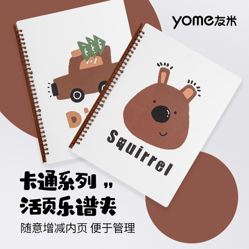 乐谱夹谱活页修改谱夹册歌谱琴谱夹展式反光架子鼓钢琴谱册谱子曲