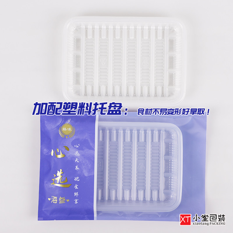 通用冻品生鲜牛肉羊肉鸡肉参抽包袋尼龙柔软袋配盘