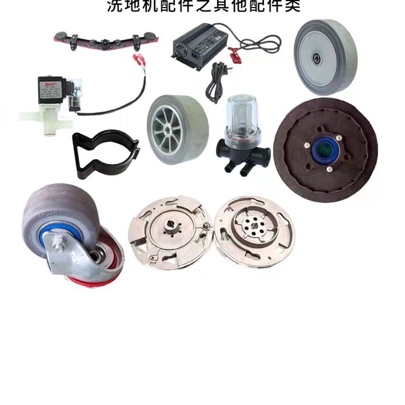 力威洗地针刷盘大轮胶条充电器吸水电
