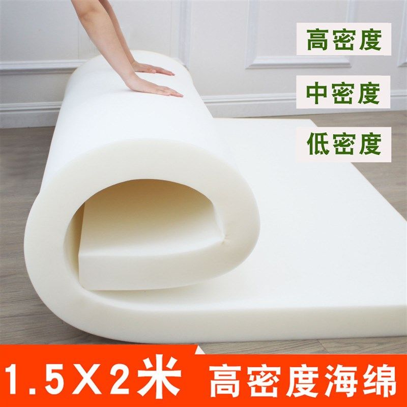软包绵材料内衬垫子沙发床修绵防防撞低中密度隔绵