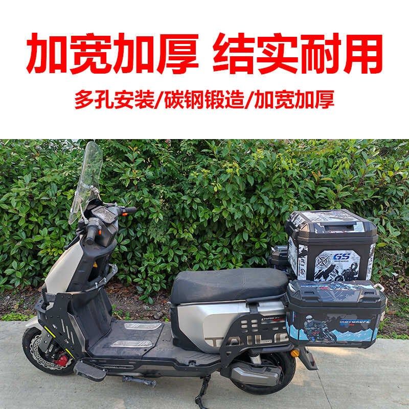 电动车尾箱后备箱侧箱大踏板车边箱跑车挂箱带支架车摩通用