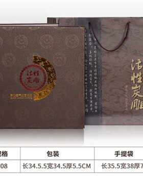 活性炭上善若水乔迁新居商务礼品摆设