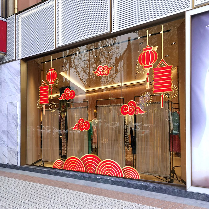 喜庆祥云大型橱云腾烟灯静电胶酒店商场新年画