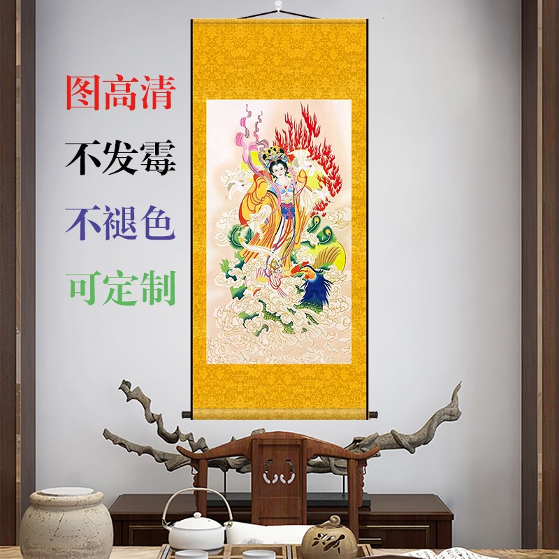道堂单子九天玄女画像玄卧室挂画长方形饰画