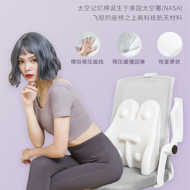 护腰靠垫办公腰枕顶腰靠背久坐透气腰枕记忆孕妇座椅靠背枕
