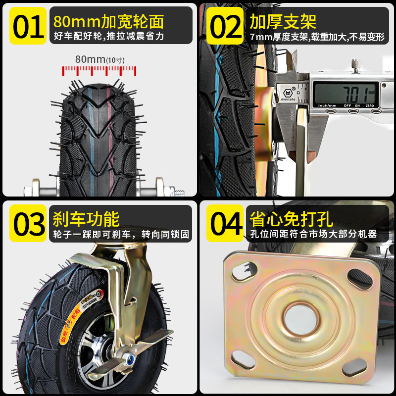 铝合金充气轮 加厚定向万向轮静音手推车橡胶轮充气轱辘脚轮