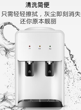 奥斯饮水台式小型迷你制冷制热宿舍学生冰温热全自动
