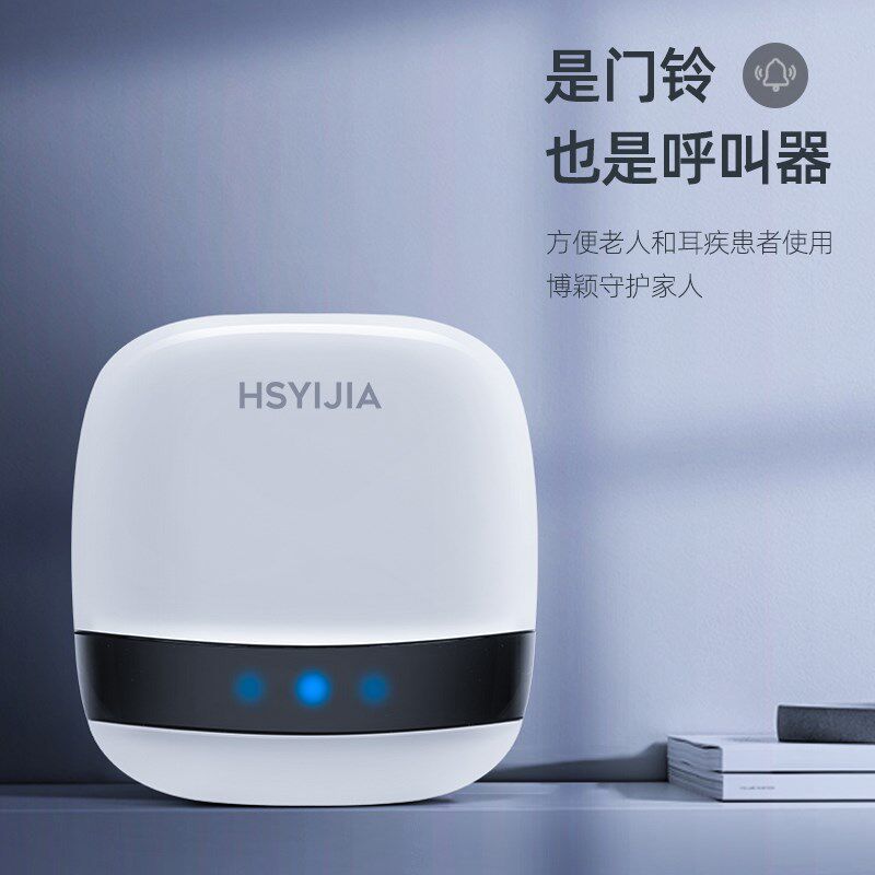 航胜易家智能触摸控按键交流数码音乐门铃防水