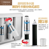 奥特朗型反渗透过耗材装 全国指导