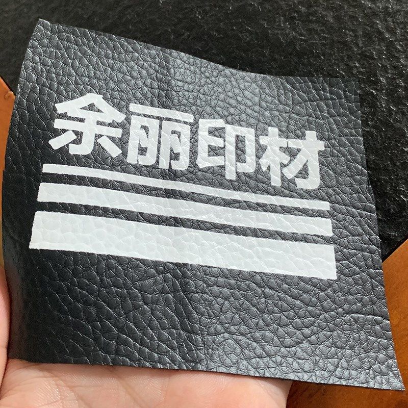 余丽 白胶浆印材料丝印手工浆风衣布防水尼龙水性油墨