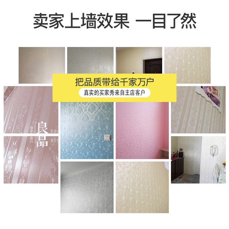 墙纸自粘卧室防水防潮擦洗房间客厅背景墙装饰壁纸
