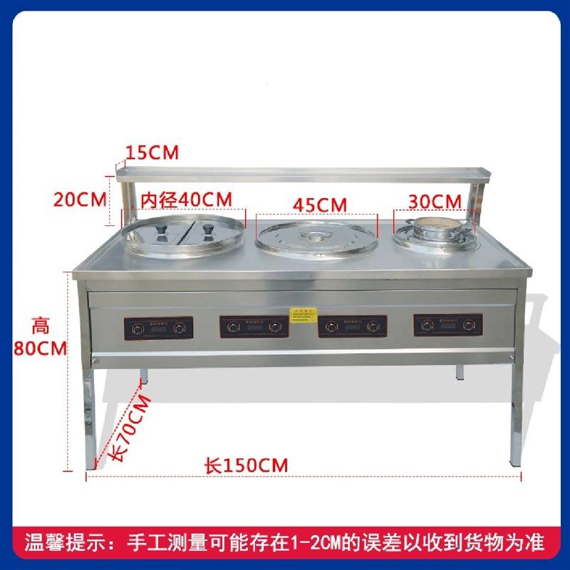防干烧电脑显示屏沙县小吃电面锅煮面电灶台鸳鸯锅炖罐商用