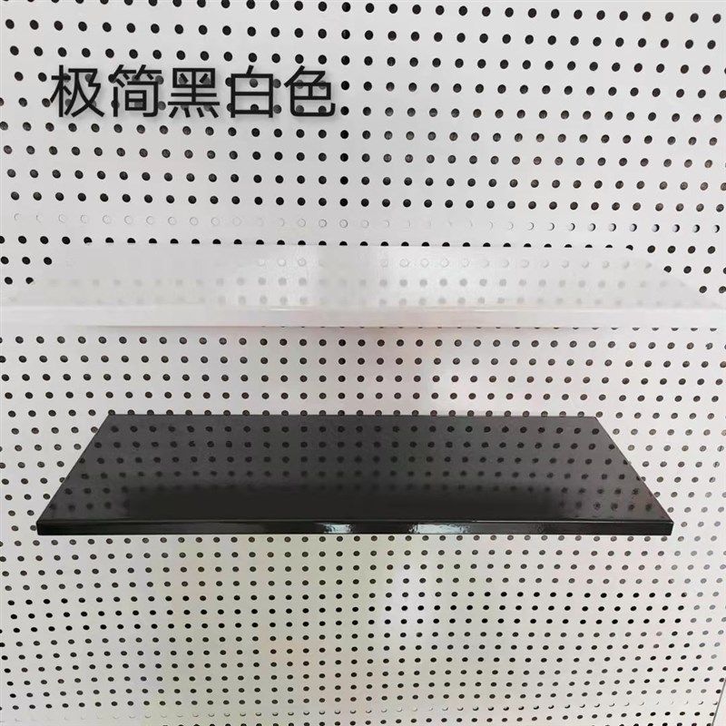 洞洞板货架层板隔板超市面单面钢板五金工具饰品展示架铁板