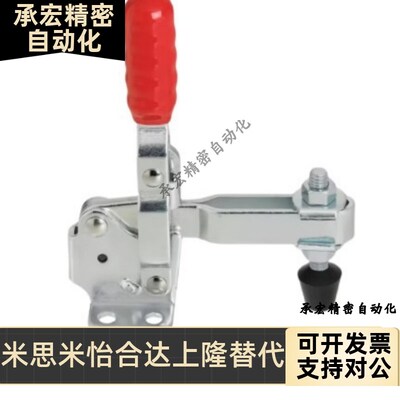 替米肘夹WDC101-A/AI/ASS/B/D/DI/E/EL/H/J WDC10101-A快速夹钳具