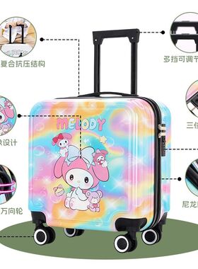 儿童行李箱子箱小孩女童坐旅行男孩库洛到