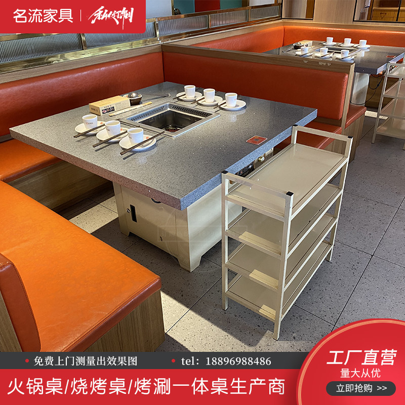 实木大理石烤肉桌子无烟碳火烧烤桌火锅店餐馆桌椅电磁炉一体商用