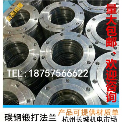 碳钢法兰片 焊接法兰 锻打法兰 风管法兰 N管道法兰