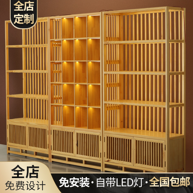 新现代博古架实木茶叶展示架产品陈列架带灯展示柜货架