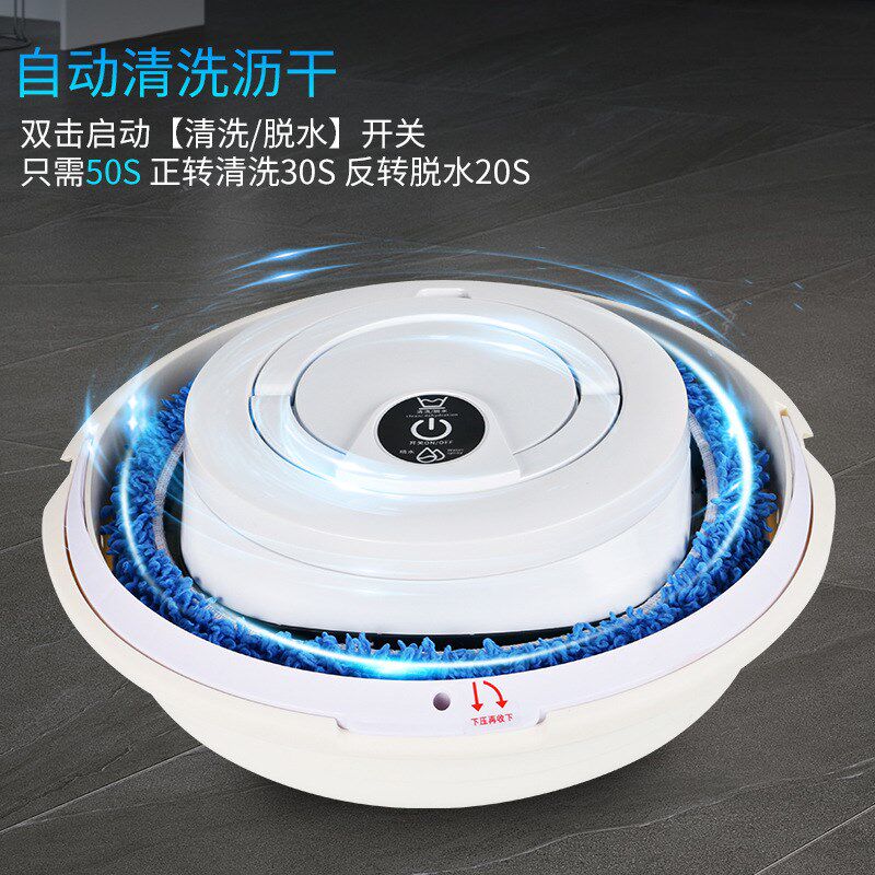 懒干湿两用拖地智能全自动擦地器自动洗床底拖布