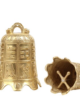 镇屋化五黄二黑黄铜八仙法器钟八宝铜铃铛挂件平安家居门饰