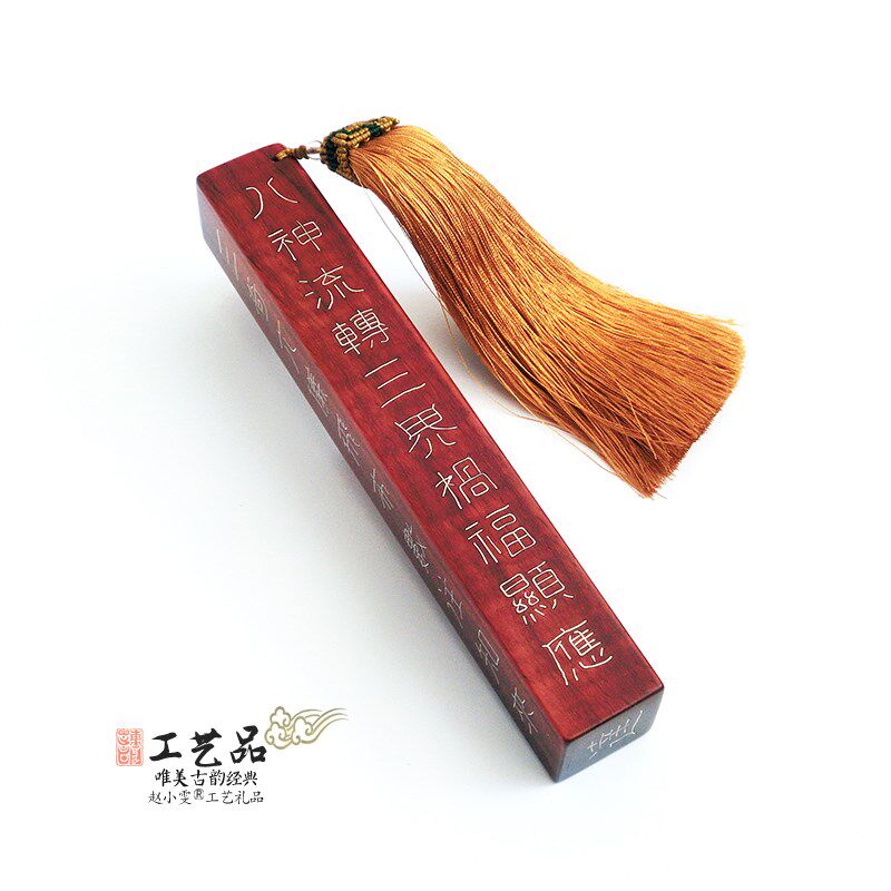 奇门遁甲星门神仪通真天地精雕奇门遁甲镶嵌银丝法尺把件道品