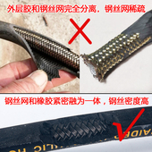 快速超压层钢丝布管 洗压管洗车防爆管