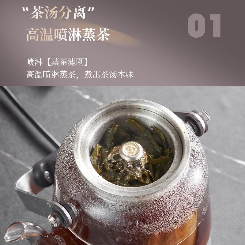 金杞提梁煮茶器全自动蒸茶壶保温网养生壶煮茶壶