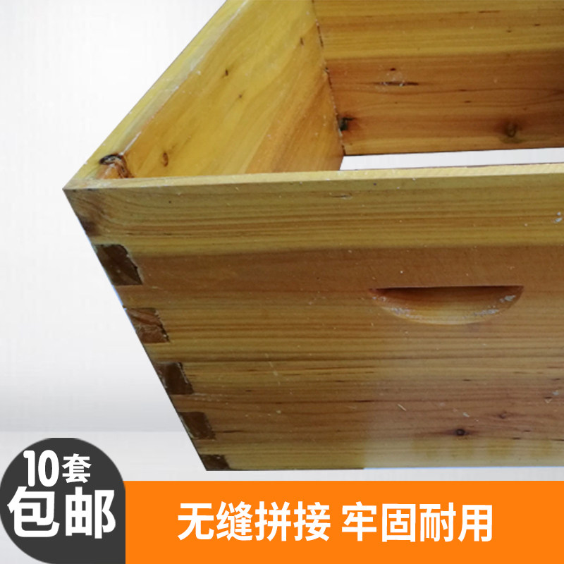兰峰 蜂箱箱圈煮蜡继箱圈全杉木蜂箱蜡煮蜂箱继箱圈中蜂蜂箱箱圈