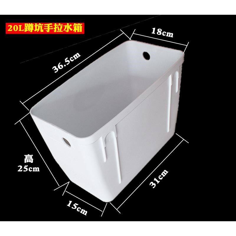 便手拉冲水老式蹲家箱拉用绳蹲器池工地厕学坑校公共所水箱