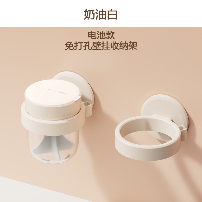 电动泡沫洗面奶打泡器洗脸洁面泡器洗发水沐浴露发泡器