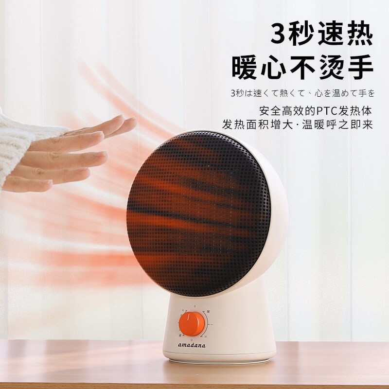 取暖器静音迷你台式暖风办公室宿舍摇速热电暖气