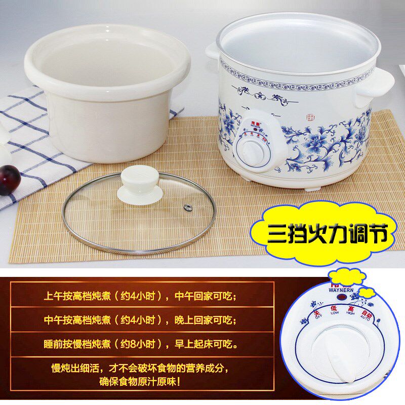 伟能 白瓷电炖锅全自动养生慢炖煮粥煲辅食陶瓷